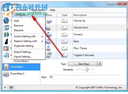 PowerMate控制器驅(qū)動 2.0.1 官方版