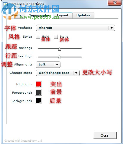 Word Clock(文字時(shí)鐘屏保) 1.0 免費(fèi)版