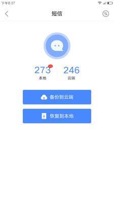 樂同步(4)