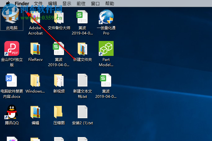 MyFinder(仿mac欄軟件) 2.9.1 中文版