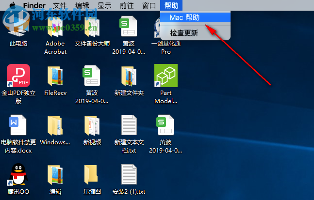 MyFinder(仿mac欄軟件) 2.9.1 中文版