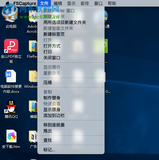 MyFinder(仿mac欄軟件) 2.9.1 中文版