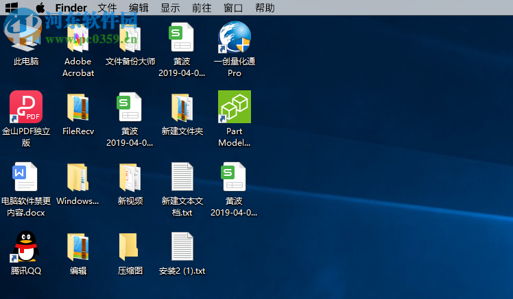 MyFinder(仿mac欄軟件) 2.9.1 中文版