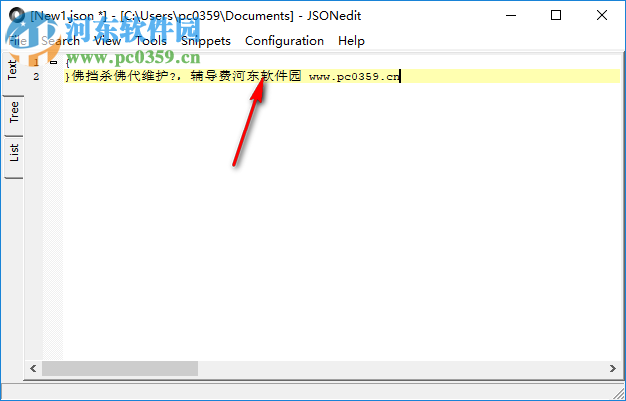 JSONedit(json編輯器) 0.9.30.0 官方版