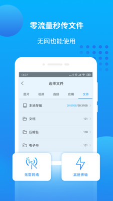 萬能快船(1)