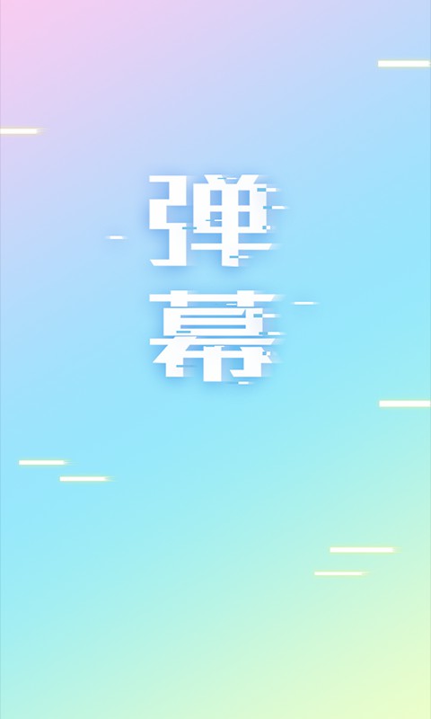 手持彈幕LED(4)