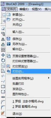 圓方廚柜銷售設(shè)計(jì)系統(tǒng) 8.0 官方版