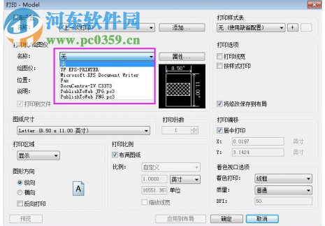 圓方廚柜銷售設(shè)計(jì)系統(tǒng) 8.0 官方版