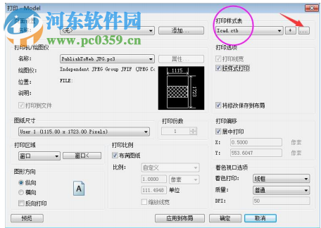 圓方廚柜銷售設(shè)計(jì)系統(tǒng) 8.0 官方版