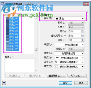 圓方廚柜銷售設(shè)計(jì)系統(tǒng) 8.0 官方版