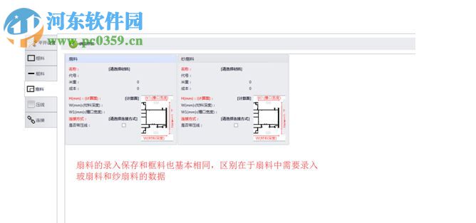 簡(jiǎn)畫(huà)陽(yáng)光房軟件 1.2.02 官方版