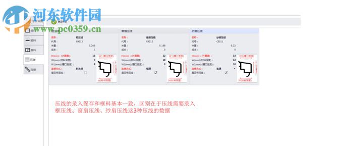 簡(jiǎn)畫(huà)陽(yáng)光房軟件 1.2.02 官方版