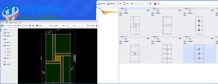 門窗CC格條工具 1.0.0 官方版