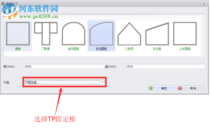 門窗CC格條工具 1.0.0 官方版