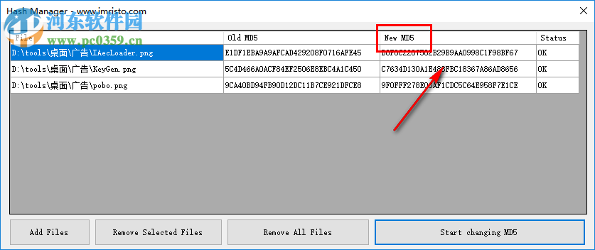 Hash Manager(批量修改哈希值工具) 1.0 官方版