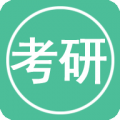 考研英語單詞