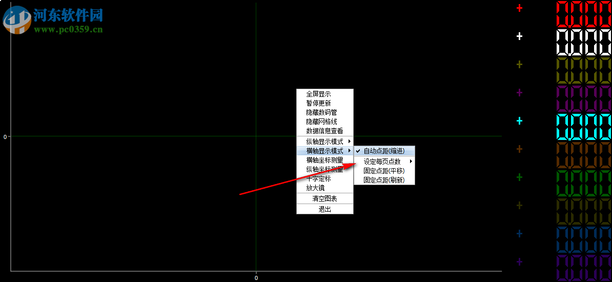 MiniBalance(波形顯示上位機(jī)) 3.5 官方版