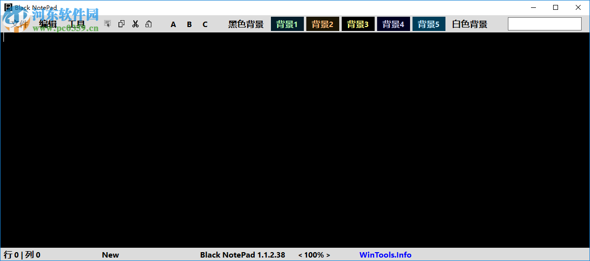 Black Notepad(文字編輯器) 1.1.2.38 綠色中文版