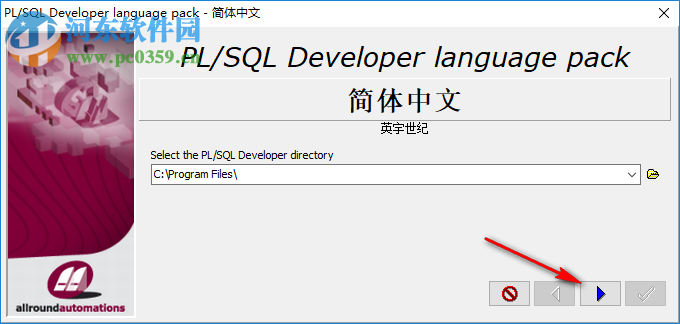 PL/SQL Developer中文版 13.0.4.1906 免費版