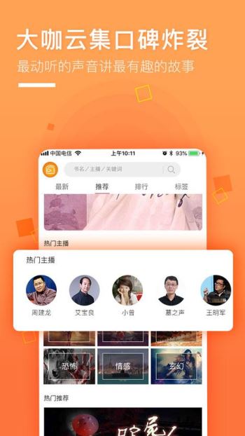 面包FM(2)