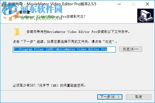 MovieMator Video Editor Pro(剪大師)