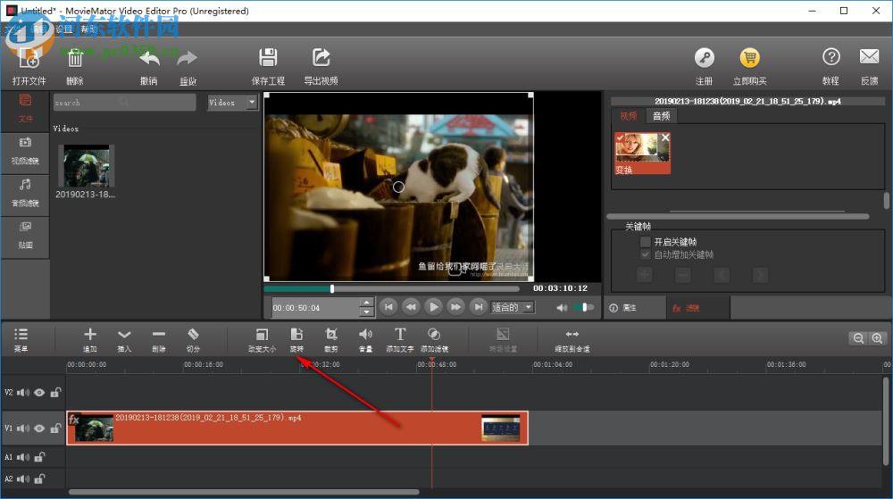 MovieMator Video Editor Pro(剪大師)