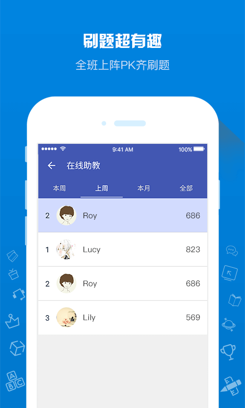 在線(xiàn)助教學(xué)生(3)