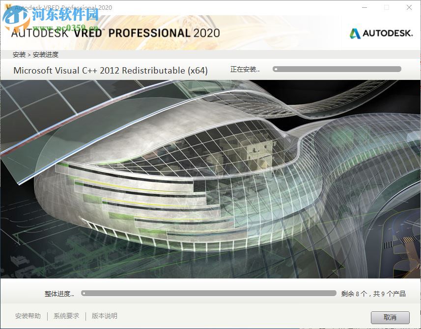 Autodesk Vred Professional 2020 64位中文破解版