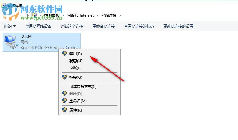 Autodesk Vred Professional 2020 64位中文破解版