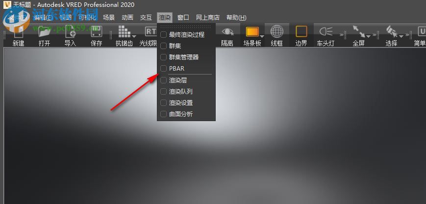 Autodesk Vred Professional 2020 64位中文破解版