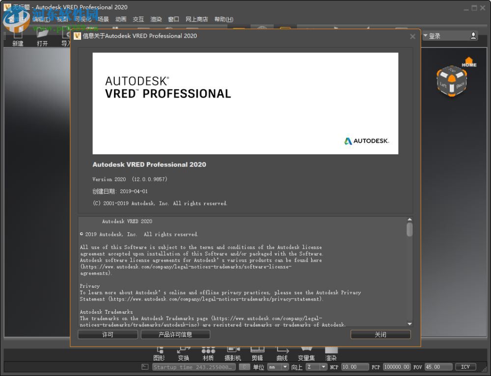 Autodesk Vred Professional 2020 64位中文破解版