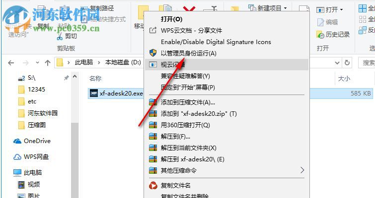 autodesk netfabb ultimate 2020注冊機(jī)32位64位 附安裝使用教程