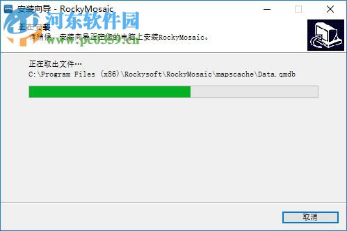 RockyMosaic(無人機(jī)影像拼接軟件) 1.0.9 官方版