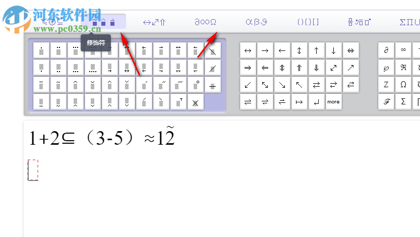 億圖公式編輯器(EdrawMath) 1.0 免費(fèi)版