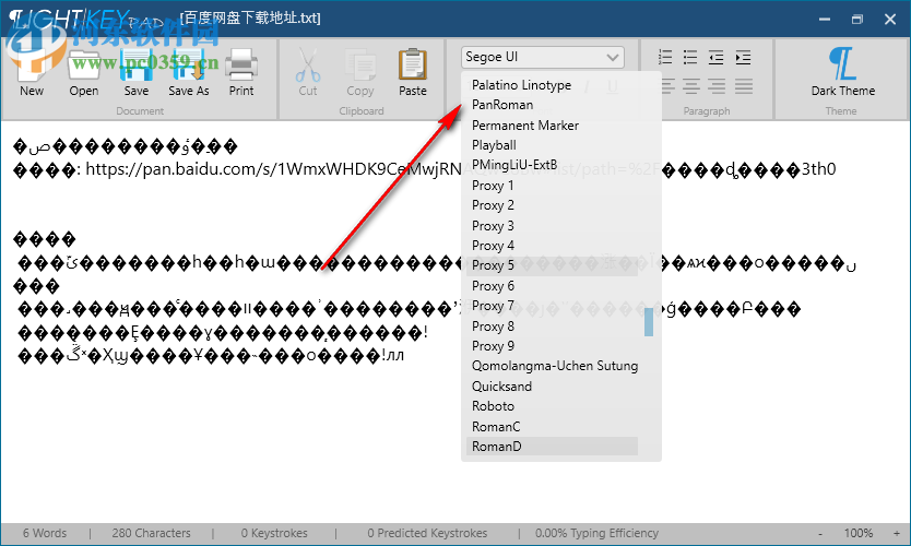 Lightkey(文檔自動(dòng)處理工具) 13.32.20190417.1341 免費(fèi)版