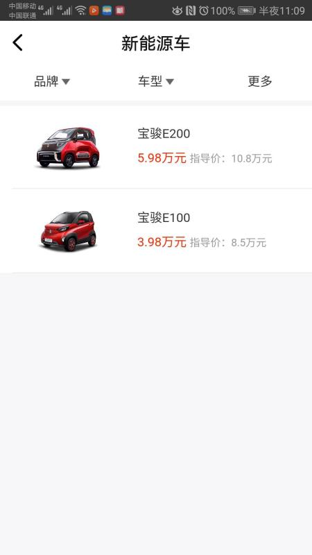 王者汽車(3)