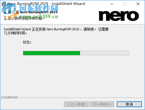 Nero Burning ROM 2019(頂級燒錄軟件) 20.0.2012 破解版