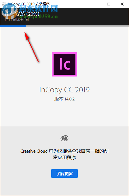 Adobe InCopy CC 2019中文破解版