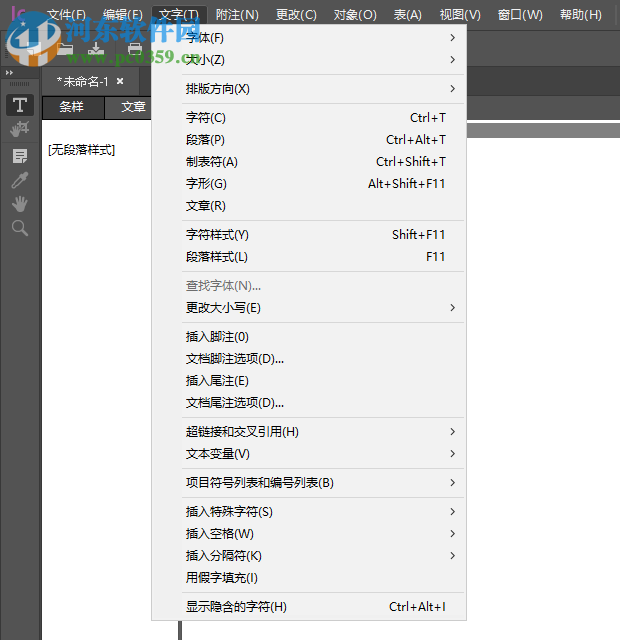 Adobe InCopy CC 2019中文破解版