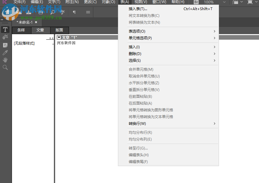 Adobe InCopy CC 2019中文破解版