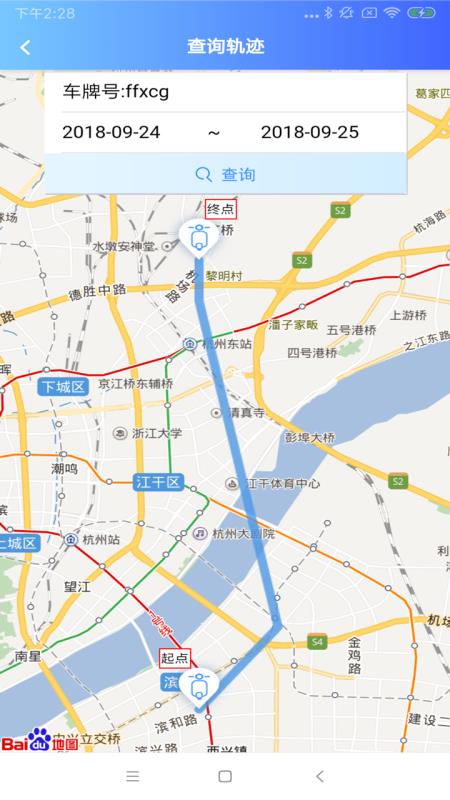 物聯(lián)城市(1)