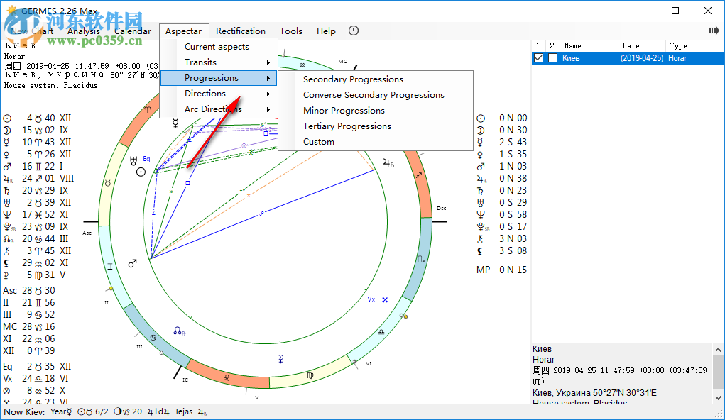 GERMES(占星分析軟件) 2.26.1904 免費版