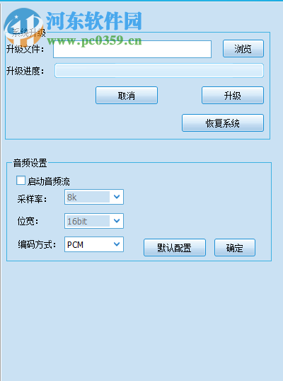 IPC批量生產(chǎn)工具 9.1.15.8 官方版