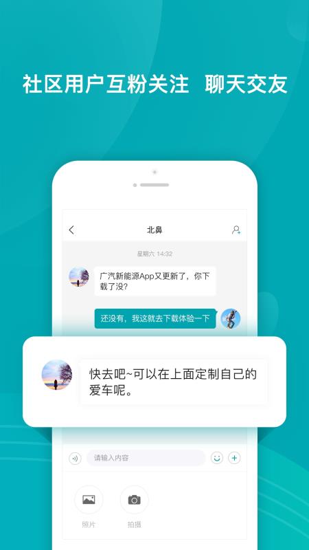 廣汽新能源(3)