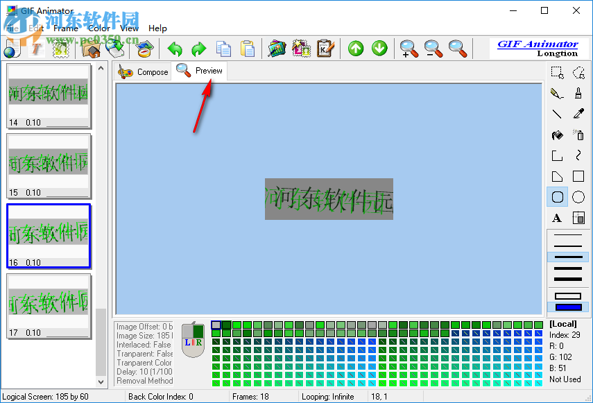 Longtion GIF Animator(GIF制作軟件) 5.0.1.52 免費(fèi)版