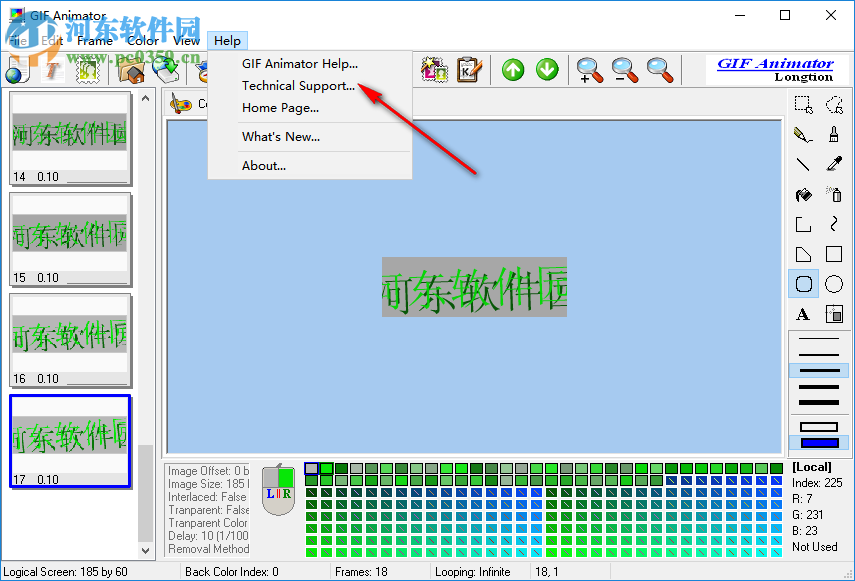 Longtion GIF Animator(GIF制作軟件) 5.0.1.52 免費(fèi)版