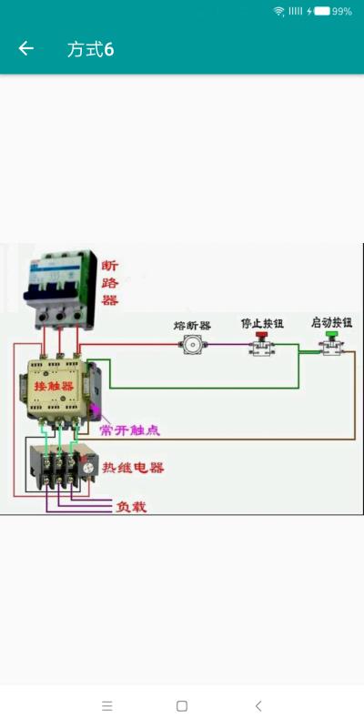 電工手冊(cè)(5)