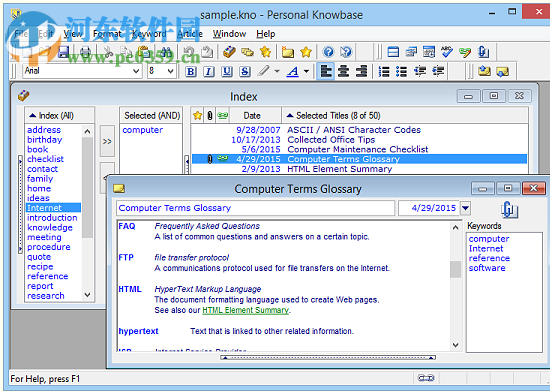 Personal Knowbase(文本處理軟件) 4.1.2 官方版
