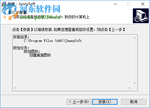 工程物資云 2.0.3.2 官方版