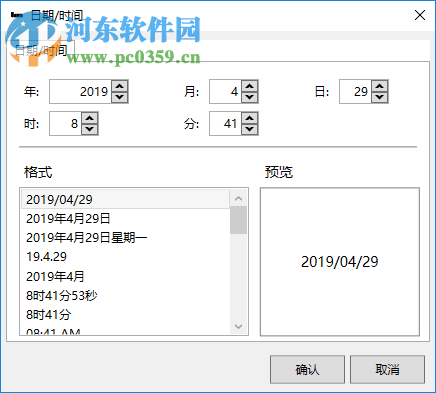 標(biāo)簽大師 1.0.0.4 官方版